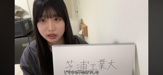 芝浦工業大学「新入生、女子割合がついに30.8％へ」X民「女なら募集人数が合格者数超える全入のキモい大学」 | 芝浦工業大学「新入生、女子割合がついに30.8％へ」X民「女なら募集人数が合格者数超える全入のキモい大学」 | 芝浦工業大学「新入生、女子割合がついに30.8％へ」X民「女なら募集人数が合格者数超える全入のキモい大学」 | 芝浦工業大学「新入生、女子割合がついに30.8％へ」X民「女なら募集人数が合格者数超える全入のキモい大学」 | 芝浦工業大学「新入生、女子割合がついに30.8％へ」X民「女なら募集人数が合格者数超える全入のキモい大学」 | 芝浦工業大学「新入生、女子割合がついに30.8％へ」X民「女なら募集人数が合格者数超える全入のキモい大学」 | 芝浦工業大学「新入生、女子割合がついに30.8％へ」X民「女なら募集人数が合格者数超える全入のキモい大学」 | やっちまった速報(画像22202434065241_7)