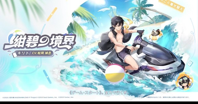 【画像】SAOコラボ、ドスケベすぎるｗｗｗｗｗｗｗｗｗｗｗ | 【画像】SAOコラボ、ドスケベすぎるｗｗｗｗｗｗｗｗｗｗｗ | 【画像】SAOコラボ、ドスケベすぎるｗｗｗｗｗｗｗｗｗｗｗ | 【画像】SAOコラボ、ドスケベすぎるｗｗｗｗｗｗｗｗｗｗｗ | 【画像】SAOコラボ、ドスケベすぎるｗｗｗｗｗｗｗｗｗｗｗ | 【画像】SAOコラボ、ドスケベすぎるｗｗｗｗｗｗｗｗｗｗｗ | 【画像】SAOコラボ、ドスケベすぎるｗｗｗｗｗｗｗｗｗｗｗ | 【画像】SAOコラボ、ドスケベすぎるｗｗｗｗｗｗｗｗｗｗｗ | 【画像】SAOコラボ、ドスケベすぎるｗｗｗｗｗｗｗｗｗｗｗ | 【画像】SAOコラボ、ドスケベすぎるｗｗｗｗｗｗｗｗｗｗｗ | 【画像】SAOコラボ、ドスケベすぎるｗｗｗｗｗｗｗｗｗｗｗ | やっちまった速報(画像22232446762909_11)