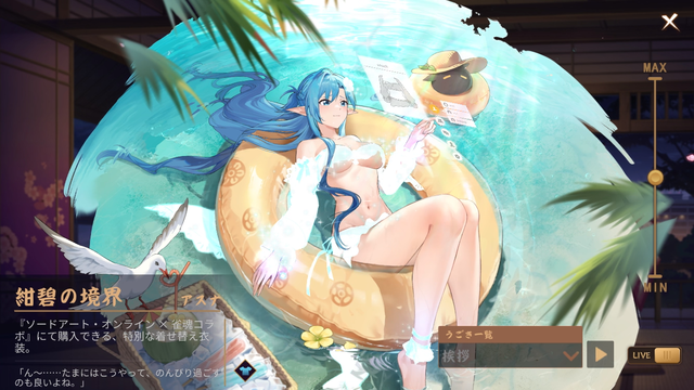 【画像】SAOコラボ、ドスケベすぎるｗｗｗｗｗｗｗｗｗｗｗ | 【画像】SAOコラボ、ドスケベすぎるｗｗｗｗｗｗｗｗｗｗｗ | 【画像】SAOコラボ、ドスケベすぎるｗｗｗｗｗｗｗｗｗｗｗ | 【画像】SAOコラボ、ドスケベすぎるｗｗｗｗｗｗｗｗｗｗｗ | 【画像】SAOコラボ、ドスケベすぎるｗｗｗｗｗｗｗｗｗｗｗ | 【画像】SAOコラボ、ドスケベすぎるｗｗｗｗｗｗｗｗｗｗｗ | やっちまった速報(画像22232444480716_6)