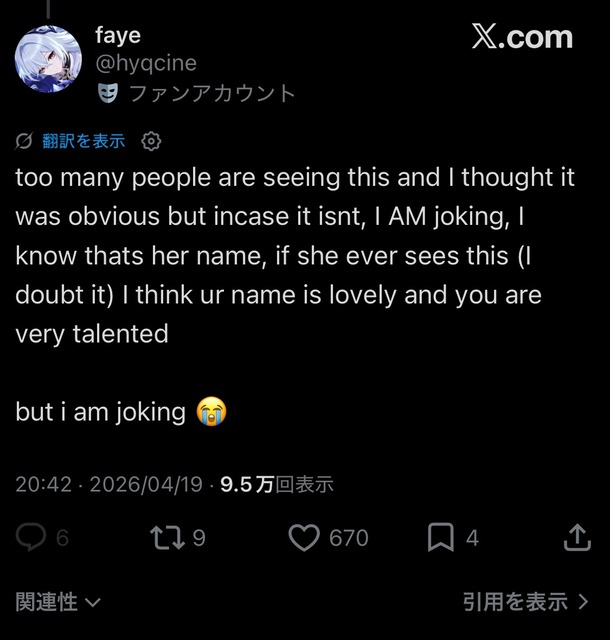 【画像】ファイルーズあいさん、外国人にとんでもない勘違いをされていたｗｗｗｗ | 【画像】ファイルーズあいさん、外国人にとんでもない勘違いをされていたｗｗｗｗ | 【画像】ファイルーズあいさん、外国人にとんでもない勘違いをされていたｗｗｗｗ | 【画像】ファイルーズあいさん、外国人にとんでもない勘違いをされていたｗｗｗｗ | 【画像】ファイルーズあいさん、外国人にとんでもない勘違いをされていたｗｗｗｗ | やっちまった速報(画像23002445069530_5)