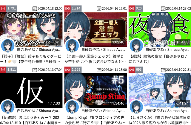 【画像】にじさんじ、プロゲーマー級のガチ勢を新人デビューさせてしまうｗｗｗｗ | 【画像】にじさんじ、プロゲーマー級のガチ勢を新人デビューさせてしまうｗｗｗｗ | 【画像】にじさんじ、プロゲーマー級のガチ勢を新人デビューさせてしまうｗｗｗｗ | 【画像】にじさんじ、プロゲーマー級のガチ勢を新人デビューさせてしまうｗｗｗｗ | 【画像】にじさんじ、プロゲーマー級のガチ勢を新人デビューさせてしまうｗｗｗｗ | 【画像】にじさんじ、プロゲーマー級のガチ勢を新人デビューさせてしまうｗｗｗｗ | 【画像】にじさんじ、プロゲーマー級のガチ勢を新人デビューさせてしまうｗｗｗｗ | 【画像】にじさんじ、プロゲーマー級のガチ勢を新人デビューさせてしまうｗｗｗｗ | 【画像】にじさんじ、プロゲーマー級のガチ勢を新人デビューさせてしまうｗｗｗｗ | 【画像】にじさんじ、プロゲーマー級のガチ勢を新人デビューさせてしまうｗｗｗｗ | やっちまった速報(画像23042501427215_10)