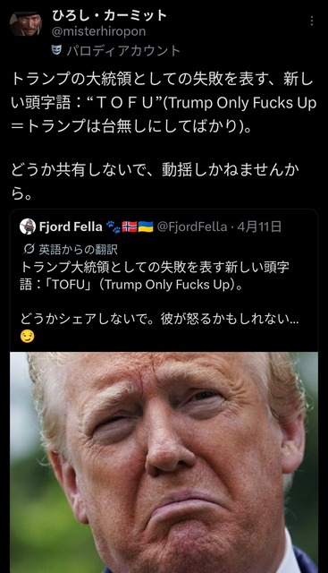 【悲報】トランプ「イランに核使おうと思ったら拒否されたぞ・・・」 | 【悲報】トランプ「イランに核使おうと思ったら拒否されたぞ・・・」 | やっちまった速報(画像23052533157801_2)