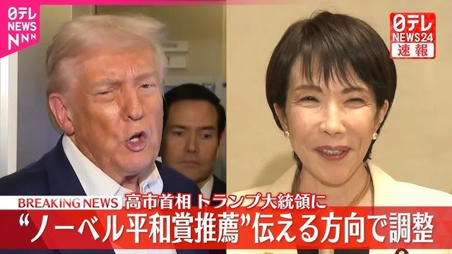 【悲報】トランプ「イランに核使おうと思ったら拒否されたぞ・・・」 | 【悲報】トランプ「イランに核使おうと思ったら拒否されたぞ・・・」 | 【悲報】トランプ「イランに核使おうと思ったら拒否されたぞ・・・」 | 【悲報】トランプ「イランに核使おうと思ったら拒否されたぞ・・・」 | 【悲報】トランプ「イランに核使おうと思ったら拒否されたぞ・・・」 | 【悲報】トランプ「イランに核使おうと思ったら拒否されたぞ・・・」 | 【悲報】トランプ「イランに核使おうと思ったら拒否されたぞ・・・」 | 【悲報】トランプ「イランに核使おうと思ったら拒否されたぞ・・・」 | やっちまった速報(画像23052535826616_8)