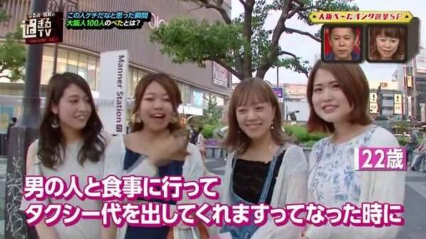 結婚相談所婚活中ワイ（35）北斗晶似のぐう聖（34）と交際するか決められなくて積む | 結婚相談所婚活中ワイ（35）北斗晶似のぐう聖（34）と交際するか決められなくて積む | 結婚相談所婚活中ワイ（35）北斗晶似のぐう聖（34）と交際するか決められなくて積む | 結婚相談所婚活中ワイ（35）北斗晶似のぐう聖（34）と交際するか決められなくて積む | やっちまった速報(画像23062528685945_4)