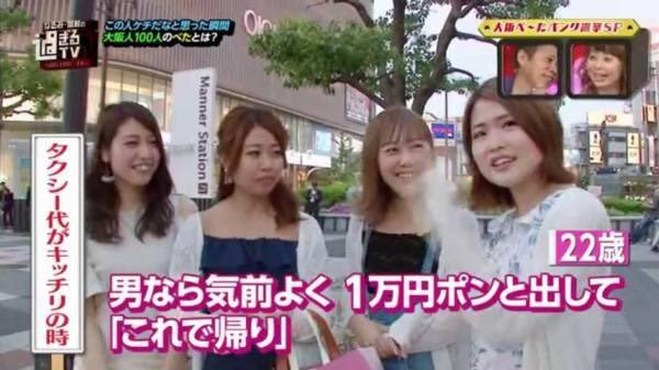 結婚相談所婚活中ワイ（35）北斗晶似のぐう聖（34）と交際するか決められなくて積む | 結婚相談所婚活中ワイ（35）北斗晶似のぐう聖（34）と交際するか決められなくて積む | 結婚相談所婚活中ワイ（35）北斗晶似のぐう聖（34）と交際するか決められなくて積む | 結婚相談所婚活中ワイ（35）北斗晶似のぐう聖（34）と交際するか決められなくて積む | 結婚相談所婚活中ワイ（35）北斗晶似のぐう聖（34）と交際するか決められなくて積む | 結婚相談所婚活中ワイ（35）北斗晶似のぐう聖（34）と交際するか決められなくて積む | やっちまった速報(画像23062529593982_6)