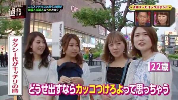 結婚相談所婚活中ワイ（35）北斗晶似のぐう聖（34）と交際するか決められなくて積む | 結婚相談所婚活中ワイ（35）北斗晶似のぐう聖（34）と交際するか決められなくて積む | 結婚相談所婚活中ワイ（35）北斗晶似のぐう聖（34）と交際するか決められなくて積む | 結婚相談所婚活中ワイ（35）北斗晶似のぐう聖（34）と交際するか決められなくて積む | 結婚相談所婚活中ワイ（35）北斗晶似のぐう聖（34）と交際するか決められなくて積む | 結婚相談所婚活中ワイ（35）北斗晶似のぐう聖（34）と交際するか決められなくて積む | 結婚相談所婚活中ワイ（35）北斗晶似のぐう聖（34）と交際するか決められなくて積む | やっちまった速報(画像23062530017391_7)