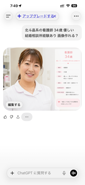 結婚相談所婚活中ワイ（35）北斗晶似のぐう聖（34）と交際するか決められなくて積む | 結婚相談所婚活中ワイ（35）北斗晶似のぐう聖（34）と交際するか決められなくて積む | 結婚相談所婚活中ワイ（35）北斗晶似のぐう聖（34）と交際するか決められなくて積む | 結婚相談所婚活中ワイ（35）北斗晶似のぐう聖（34）と交際するか決められなくて積む | 結婚相談所婚活中ワイ（35）北斗晶似のぐう聖（34）と交際するか決められなくて積む | 結婚相談所婚活中ワイ（35）北斗晶似のぐう聖（34）と交際するか決められなくて積む | 結婚相談所婚活中ワイ（35）北斗晶似のぐう聖（34）と交際するか決められなくて積む | 結婚相談所婚活中ワイ（35）北斗晶似のぐう聖（34）と交際するか決められなくて積む | やっちまった速報(画像23062530460772_8)