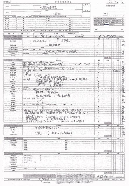 【画像】『小さなお葬式』さん、請求金額は馬鹿デカすぎて無事死亡ｗｗｗｗｗｗｗ | 【画像】『小さなお葬式』さん、請求金額は馬鹿デカすぎて無事死亡ｗｗｗｗｗｗｗ | 【画像】『小さなお葬式』さん、請求金額は馬鹿デカすぎて無事死亡ｗｗｗｗｗｗｗ | 【画像】『小さなお葬式』さん、請求金額は馬鹿デカすぎて無事死亡ｗｗｗｗｗｗｗ | 【画像】『小さなお葬式』さん、請求金額は馬鹿デカすぎて無事死亡ｗｗｗｗｗｗｗ | やっちまった速報(画像23172516333333_5)