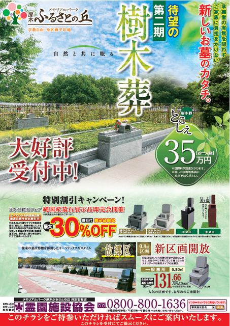 【画像】『小さなお葬式』さん、請求金額は馬鹿デカすぎて無事死亡ｗｗｗｗｗｗｗ | 【画像】『小さなお葬式』さん、請求金額は馬鹿デカすぎて無事死亡ｗｗｗｗｗｗｗ | 【画像】『小さなお葬式』さん、請求金額は馬鹿デカすぎて無事死亡ｗｗｗｗｗｗｗ | 【画像】『小さなお葬式』さん、請求金額は馬鹿デカすぎて無事死亡ｗｗｗｗｗｗｗ | 【画像】『小さなお葬式』さん、請求金額は馬鹿デカすぎて無事死亡ｗｗｗｗｗｗｗ | 【画像】『小さなお葬式』さん、請求金額は馬鹿デカすぎて無事死亡ｗｗｗｗｗｗｗ | 【画像】『小さなお葬式』さん、請求金額は馬鹿デカすぎて無事死亡ｗｗｗｗｗｗｗ | やっちまった速報(画像23172517506071_7)