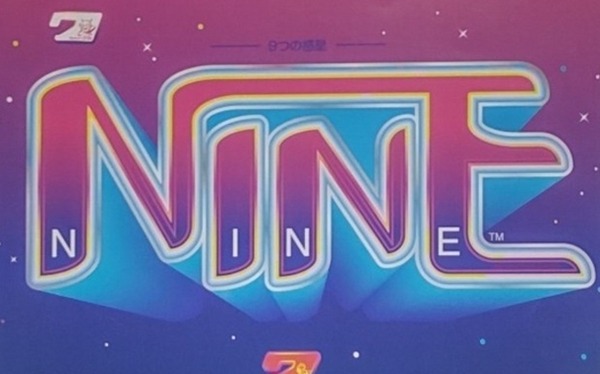 やっちまった速報(最新記事1)