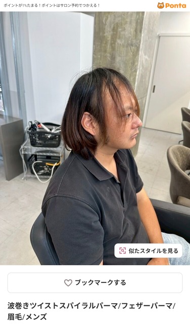 【画像】美人美容師「…手は尽くしました」ハゲ「…ｯｽ…」 | 【画像】美人美容師「…手は尽くしました」ハゲ「…ｯｽ…」 | 【画像】美人美容師「…手は尽くしました」ハゲ「…ｯｽ…」 | 【画像】美人美容師「…手は尽くしました」ハゲ「…ｯｽ…」 | やっちまった速報(画像23202439252986_4)