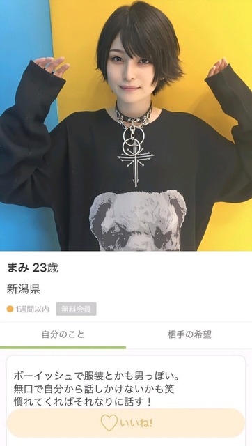 【衝撃】「女」とかいうガチでブサイクがいない生物ｗｗｗｗｗｗｗ | 【衝撃】「女」とかいうガチでブサイクがいない生物ｗｗｗｗｗｗｗ | 【衝撃】「女」とかいうガチでブサイクがいない生物ｗｗｗｗｗｗｗ | 【衝撃】「女」とかいうガチでブサイクがいない生物ｗｗｗｗｗｗｗ | 【衝撃】「女」とかいうガチでブサイクがいない生物ｗｗｗｗｗｗｗ | 【衝撃】「女」とかいうガチでブサイクがいない生物ｗｗｗｗｗｗｗ | 【衝撃】「女」とかいうガチでブサイクがいない生物ｗｗｗｗｗｗｗ | 【衝撃】「女」とかいうガチでブサイクがいない生物ｗｗｗｗｗｗｗ | 【衝撃】「女」とかいうガチでブサイクがいない生物ｗｗｗｗｗｗｗ | 【衝撃】「女」とかいうガチでブサイクがいない生物ｗｗｗｗｗｗｗ | 【衝撃】「女」とかいうガチでブサイクがいない生物ｗｗｗｗｗｗｗ | 【衝撃】「女」とかいうガチでブサイクがいない生物ｗｗｗｗｗｗｗ | 【衝撃】「女」とかいうガチでブサイクがいない生物ｗｗｗｗｗｗｗ | 【衝撃】「女」とかいうガチでブサイクがいない生物ｗｗｗｗｗｗｗ | 【衝撃】「女」とかいうガチでブサイクがいない生物ｗｗｗｗｗｗｗ | 【衝撃】「女」とかいうガチでブサイクがいない生物ｗｗｗｗｗｗｗ | やっちまった速報(画像24002506770307_16)