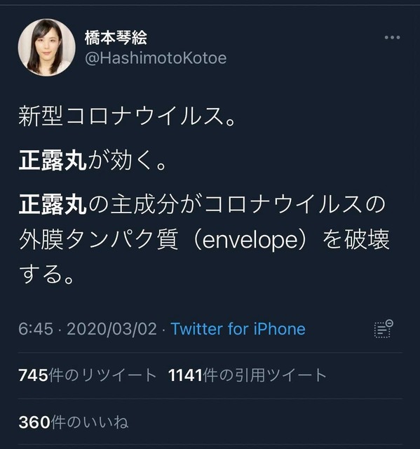 有識者「『母猿が子猿の死体を抱えてる写真』を見て死を悲しんでると思う人は知能が低い。知能が高いとこう」→ | 有識者「『母猿が子猿の死体を抱えてる写真』を見て死を悲しんでると思う人は知能が低い。知能が高いとこう」→ | 有識者「『母猿が子猿の死体を抱えてる写真』を見て死を悲しんでると思う人は知能が低い。知能が高いとこう」→ | やっちまった速報(画像24132458801816_3)