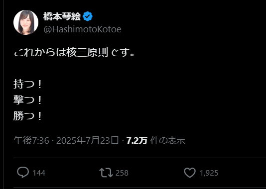 有識者「『母猿が子猿の死体を抱えてる写真』を見て死を悲しんでると思う人は知能が低い。知能が高いとこう」→ | 有識者「『母猿が子猿の死体を抱えてる写真』を見て死を悲しんでると思う人は知能が低い。知能が高いとこう」→ | 有識者「『母猿が子猿の死体を抱えてる写真』を見て死を悲しんでると思う人は知能が低い。知能が高いとこう」→ | 有識者「『母猿が子猿の死体を抱えてる写真』を見て死を悲しんでると思う人は知能が低い。知能が高いとこう」→ | 有識者「『母猿が子猿の死体を抱えてる写真』を見て死を悲しんでると思う人は知能が低い。知能が高いとこう」→ | やっちまった速報(画像24132459658677_5)