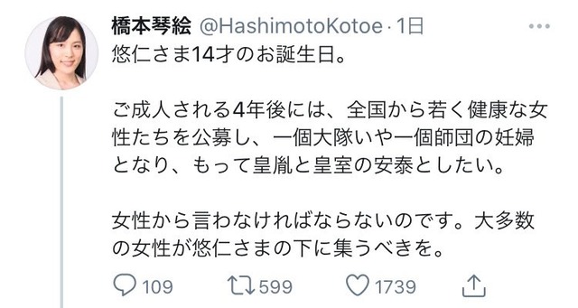 有識者「『母猿が子猿の死体を抱えてる写真』を見て死を悲しんでると思う人は知能が低い。知能が高いとこう」→ | 有識者「『母猿が子猿の死体を抱えてる写真』を見て死を悲しんでると思う人は知能が低い。知能が高いとこう」→ | 有識者「『母猿が子猿の死体を抱えてる写真』を見て死を悲しんでると思う人は知能が低い。知能が高いとこう」→ | 有識者「『母猿が子猿の死体を抱えてる写真』を見て死を悲しんでると思う人は知能が低い。知能が高いとこう」→ | 有識者「『母猿が子猿の死体を抱えてる写真』を見て死を悲しんでると思う人は知能が低い。知能が高いとこう」→ | 有識者「『母猿が子猿の死体を抱えてる写真』を見て死を悲しんでると思う人は知能が低い。知能が高いとこう」→ | やっちまった速報(画像24132500104538_6)