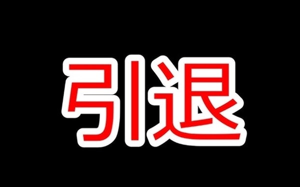【悲報】学校給食、とうとう牛乳までケチりだすｗｗｗｗｗｗ
 | やっちまった速報(最新記事12)