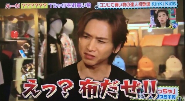 【画像】人気俳優、３００万で買ったビンテージ品を貶された結果ｗｗｗｗｗｗｗｗ | 【画像】人気俳優、３００万で買ったビンテージ品を貶された結果ｗｗｗｗｗｗｗｗ | 【画像】人気俳優、３００万で買ったビンテージ品を貶された結果ｗｗｗｗｗｗｗｗ | 【画像】人気俳優、３００万で買ったビンテージ品を貶された結果ｗｗｗｗｗｗｗｗ | 【画像】人気俳優、３００万で買ったビンテージ品を貶された結果ｗｗｗｗｗｗｗｗ | やっちまった速報(画像24172504215441_5)