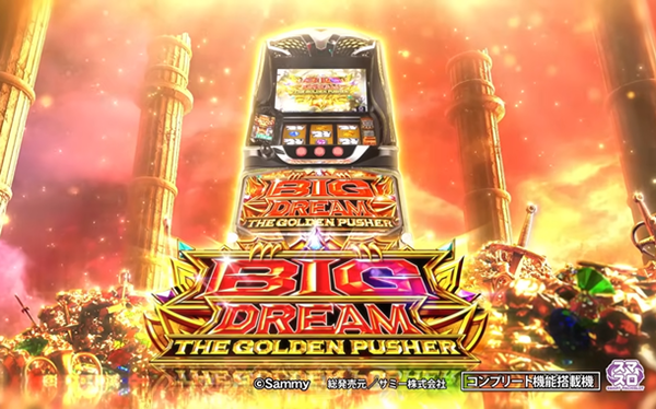 【噂】スマパチ「とある魔術の禁書目録3」が新筐体で登場か！？
 | やっちまった速報(ピックアップ2)