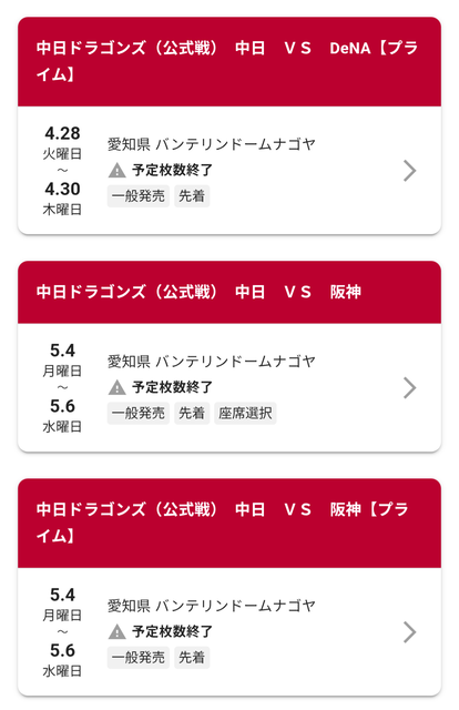 【悲報】日本「祝日や！GWや！一斉に休むぞおまえらぁ！w」→交通渋滞ｗｗｗｗｗｗ | 【悲報】日本「祝日や！GWや！一斉に休むぞおまえらぁ！w」→交通渋滞ｗｗｗｗｗｗ | やっちまった速報(画像24212445732399_2)