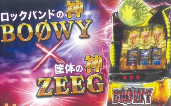 【青葉賞】コントレイル産駒ダービーに向け、満を持して主力投入
 | やっちまった速報(ピックアップ4)