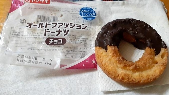 【画像】ファミマの写真詐欺、13万いいねの激バズになってしまうｗｗｗｗｗｗｗｗ | 【画像】ファミマの写真詐欺、13万いいねの激バズになってしまうｗｗｗｗｗｗｗｗ | 【画像】ファミマの写真詐欺、13万いいねの激バズになってしまうｗｗｗｗｗｗｗｗ | 【画像】ファミマの写真詐欺、13万いいねの激バズになってしまうｗｗｗｗｗｗｗｗ | 【画像】ファミマの写真詐欺、13万いいねの激バズになってしまうｗｗｗｗｗｗｗｗ | 【画像】ファミマの写真詐欺、13万いいねの激バズになってしまうｗｗｗｗｗｗｗｗ | 【画像】ファミマの写真詐欺、13万いいねの激バズになってしまうｗｗｗｗｗｗｗｗ | 【画像】ファミマの写真詐欺、13万いいねの激バズになってしまうｗｗｗｗｗｗｗｗ | 【画像】ファミマの写真詐欺、13万いいねの激バズになってしまうｗｗｗｗｗｗｗｗ | 【画像】ファミマの写真詐欺、13万いいねの激バズになってしまうｗｗｗｗｗｗｗｗ | 【画像】ファミマの写真詐欺、13万いいねの激バズになってしまうｗｗｗｗｗｗｗｗ | やっちまった速報(画像25162525027544_11)