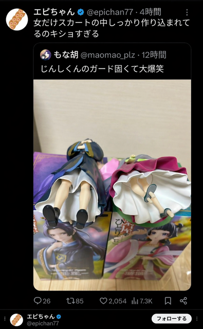 【悲報】フェミニストさん、ひさびさに正論を言ってしまうｗｗｗｗ | 【悲報】フェミニストさん、ひさびさに正論を言ってしまうｗｗｗｗ | 【悲報】フェミニストさん、ひさびさに正論を言ってしまうｗｗｗｗ | 【悲報】フェミニストさん、ひさびさに正論を言ってしまうｗｗｗｗ | 【悲報】フェミニストさん、ひさびさに正論を言ってしまうｗｗｗｗ | やっちまった速報(画像25192454941594_5)