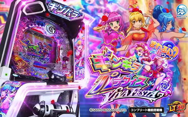 スマスロミリゴって基本的に単発ばっかだけど
 | やっちまった速報(最新記事2)