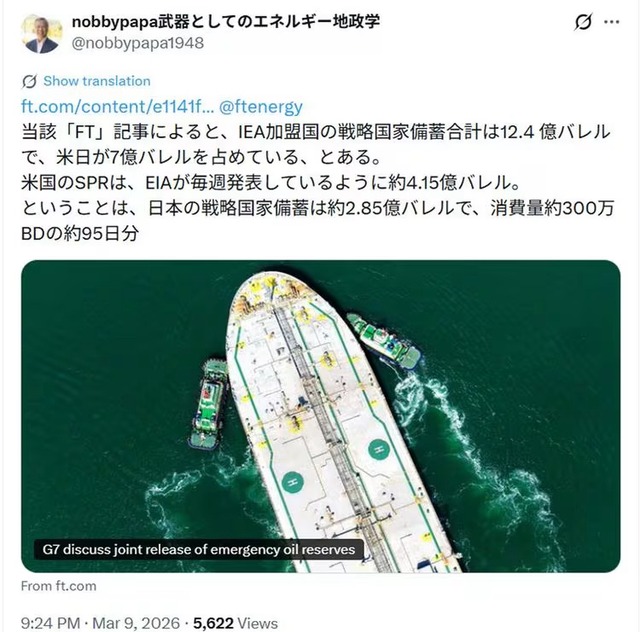 【悲報】おサナ、ドタキャンｗｗｗｗｗｗｗ | 【悲報】おサナ、ドタキャンｗｗｗｗｗｗｗ | 【悲報】おサナ、ドタキャンｗｗｗｗｗｗｗ | 【悲報】おサナ、ドタキャンｗｗｗｗｗｗｗ | 【悲報】おサナ、ドタキャンｗｗｗｗｗｗｗ | 【悲報】おサナ、ドタキャンｗｗｗｗｗｗｗ | やっちまった速報(画像25202513080891_6)