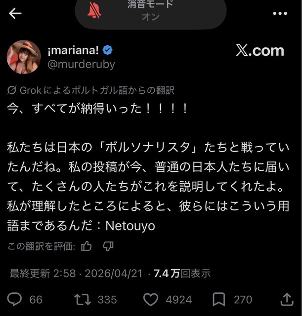 【動画】日本人「アフリカ人へ。日本は戦後20年でこれを築きました。あなたたちは核兵器攻撃されてないのに何も築きませんでした。なぜですか？」 | 【動画】日本人「アフリカ人へ。日本は戦後20年でこれを築きました。あなたたちは核兵器攻撃されてないのに何も築きませんでした。なぜですか？」 | 【動画】日本人「アフリカ人へ。日本は戦後20年でこれを築きました。あなたたちは核兵器攻撃されてないのに何も築きませんでした。なぜですか？」 | 【動画】日本人「アフリカ人へ。日本は戦後20年でこれを築きました。あなたたちは核兵器攻撃されてないのに何も築きませんでした。なぜですか？」 | 【動画】日本人「アフリカ人へ。日本は戦後20年でこれを築きました。あなたたちは核兵器攻撃されてないのに何も築きませんでした。なぜですか？」 | 【動画】日本人「アフリカ人へ。日本は戦後20年でこれを築きました。あなたたちは核兵器攻撃されてないのに何も築きませんでした。なぜですか？」 | 【動画】日本人「アフリカ人へ。日本は戦後20年でこれを築きました。あなたたちは核兵器攻撃されてないのに何も築きませんでした。なぜですか？」 | 【動画】日本人「アフリカ人へ。日本は戦後20年でこれを築きました。あなたたちは核兵器攻撃されてないのに何も築きませんでした。なぜですか？」 | やっちまった速報(画像25222517508018_8)