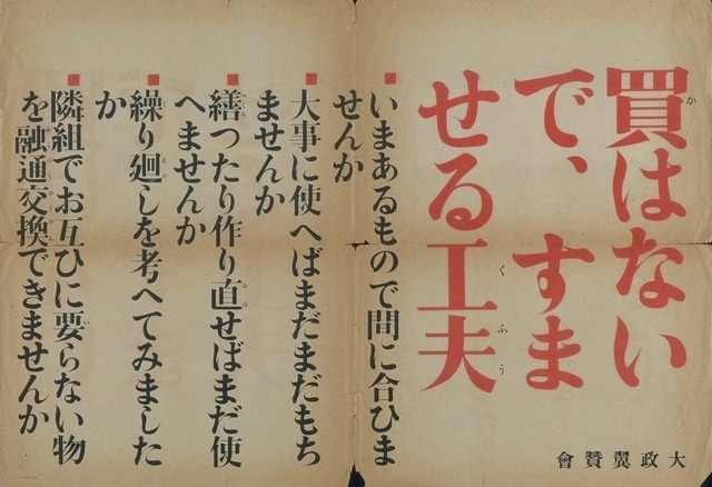 赤沢森羅万象総理大臣、中国関係改善のために訪中へｗｗｗｗｗｗｗ | 赤沢森羅万象総理大臣、中国関係改善のために訪中へｗｗｗｗｗｗｗ | 赤沢森羅万象総理大臣、中国関係改善のために訪中へｗｗｗｗｗｗｗ | 赤沢森羅万象総理大臣、中国関係改善のために訪中へｗｗｗｗｗｗｗ | 赤沢森羅万象総理大臣、中国関係改善のために訪中へｗｗｗｗｗｗｗ | 赤沢森羅万象総理大臣、中国関係改善のために訪中へｗｗｗｗｗｗｗ | 赤沢森羅万象総理大臣、中国関係改善のために訪中へｗｗｗｗｗｗｗ | 赤沢森羅万象総理大臣、中国関係改善のために訪中へｗｗｗｗｗｗｗ | 赤沢森羅万象総理大臣、中国関係改善のために訪中へｗｗｗｗｗｗｗ | 赤沢森羅万象総理大臣、中国関係改善のために訪中へｗｗｗｗｗｗｗ | やっちまった速報(画像26022439096113_10)