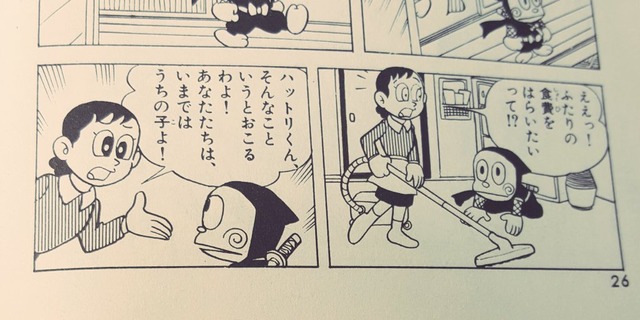 【悲報】のび太「ブサイクな嫁嫌だから未来変えて子供も抹消するわ！」←コイツ | 【悲報】のび太「ブサイクな嫁嫌だから未来変えて子供も抹消するわ！」←コイツ | 【悲報】のび太「ブサイクな嫁嫌だから未来変えて子供も抹消するわ！」←コイツ | 【悲報】のび太「ブサイクな嫁嫌だから未来変えて子供も抹消するわ！」←コイツ | 【悲報】のび太「ブサイクな嫁嫌だから未来変えて子供も抹消するわ！」←コイツ | 【悲報】のび太「ブサイクな嫁嫌だから未来変えて子供も抹消するわ！」←コイツ | 【悲報】のび太「ブサイクな嫁嫌だから未来変えて子供も抹消するわ！」←コイツ | 【悲報】のび太「ブサイクな嫁嫌だから未来変えて子供も抹消するわ！」←コイツ | 【悲報】のび太「ブサイクな嫁嫌だから未来変えて子供も抹消するわ！」←コイツ | 【悲報】のび太「ブサイクな嫁嫌だから未来変えて子供も抹消するわ！」←コイツ | 【悲報】のび太「ブサイクな嫁嫌だから未来変えて子供も抹消するわ！」←コイツ | 【悲報】のび太「ブサイクな嫁嫌だから未来変えて子供も抹消するわ！」←コイツ | やっちまった速報(画像26082441868728_12)