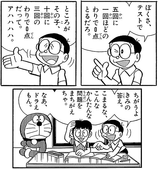 【悲報】のび太「ブサイクな嫁嫌だから未来変えて子供も抹消するわ！」←コイツ | 【悲報】のび太「ブサイクな嫁嫌だから未来変えて子供も抹消するわ！」←コイツ | 【悲報】のび太「ブサイクな嫁嫌だから未来変えて子供も抹消するわ！」←コイツ | 【悲報】のび太「ブサイクな嫁嫌だから未来変えて子供も抹消するわ！」←コイツ | 【悲報】のび太「ブサイクな嫁嫌だから未来変えて子供も抹消するわ！」←コイツ | 【悲報】のび太「ブサイクな嫁嫌だから未来変えて子供も抹消するわ！」←コイツ | 【悲報】のび太「ブサイクな嫁嫌だから未来変えて子供も抹消するわ！」←コイツ | 【悲報】のび太「ブサイクな嫁嫌だから未来変えて子供も抹消するわ！」←コイツ | 【悲報】のび太「ブサイクな嫁嫌だから未来変えて子供も抹消するわ！」←コイツ | 【悲報】のび太「ブサイクな嫁嫌だから未来変えて子供も抹消するわ！」←コイツ | 【悲報】のび太「ブサイクな嫁嫌だから未来変えて子供も抹消するわ！」←コイツ | 【悲報】のび太「ブサイクな嫁嫌だから未来変えて子供も抹消するわ！」←コイツ | 【悲報】のび太「ブサイクな嫁嫌だから未来変えて子供も抹消するわ！」←コイツ | 【悲報】のび太「ブサイクな嫁嫌だから未来変えて子供も抹消するわ！」←コイツ | 【悲報】のび太「ブサイクな嫁嫌だから未来変えて子供も抹消するわ！」←コイツ | やっちまった速報(画像26082443290783_15)