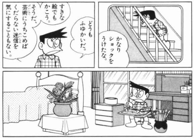 【悲報】のび太「ブサイクな嫁嫌だから未来変えて子供も抹消するわ！」←コイツ | 【悲報】のび太「ブサイクな嫁嫌だから未来変えて子供も抹消するわ！」←コイツ | 【悲報】のび太「ブサイクな嫁嫌だから未来変えて子供も抹消するわ！」←コイツ | 【悲報】のび太「ブサイクな嫁嫌だから未来変えて子供も抹消するわ！」←コイツ | 【悲報】のび太「ブサイクな嫁嫌だから未来変えて子供も抹消するわ！」←コイツ | 【悲報】のび太「ブサイクな嫁嫌だから未来変えて子供も抹消するわ！」←コイツ | 【悲報】のび太「ブサイクな嫁嫌だから未来変えて子供も抹消するわ！」←コイツ | 【悲報】のび太「ブサイクな嫁嫌だから未来変えて子供も抹消するわ！」←コイツ | 【悲報】のび太「ブサイクな嫁嫌だから未来変えて子供も抹消するわ！」←コイツ | 【悲報】のび太「ブサイクな嫁嫌だから未来変えて子供も抹消するわ！」←コイツ | 【悲報】のび太「ブサイクな嫁嫌だから未来変えて子供も抹消するわ！」←コイツ | 【悲報】のび太「ブサイクな嫁嫌だから未来変えて子供も抹消するわ！」←コイツ | 【悲報】のび太「ブサイクな嫁嫌だから未来変えて子供も抹消するわ！」←コイツ | 【悲報】のび太「ブサイクな嫁嫌だから未来変えて子供も抹消するわ！」←コイツ | 【悲報】のび太「ブサイクな嫁嫌だから未来変えて子供も抹消するわ！」←コイツ | 【悲報】のび太「ブサイクな嫁嫌だから未来変えて子供も抹消するわ！」←コイツ | 【悲報】のび太「ブサイクな嫁嫌だから未来変えて子供も抹消するわ！」←コイツ | 【悲報】のび太「ブサイクな嫁嫌だから未来変えて子供も抹消するわ！」←コイツ | やっちまった速報(画像26082444696623_18)