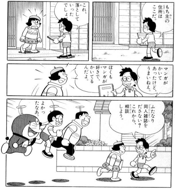 【悲報】のび太「ブサイクな嫁嫌だから未来変えて子供も抹消するわ！」←コイツ | 【悲報】のび太「ブサイクな嫁嫌だから未来変えて子供も抹消するわ！」←コイツ | 【悲報】のび太「ブサイクな嫁嫌だから未来変えて子供も抹消するわ！」←コイツ | 【悲報】のび太「ブサイクな嫁嫌だから未来変えて子供も抹消するわ！」←コイツ | 【悲報】のび太「ブサイクな嫁嫌だから未来変えて子供も抹消するわ！」←コイツ | 【悲報】のび太「ブサイクな嫁嫌だから未来変えて子供も抹消するわ！」←コイツ | 【悲報】のび太「ブサイクな嫁嫌だから未来変えて子供も抹消するわ！」←コイツ | 【悲報】のび太「ブサイクな嫁嫌だから未来変えて子供も抹消するわ！」←コイツ | やっちまった速報(画像26082440053255_8)