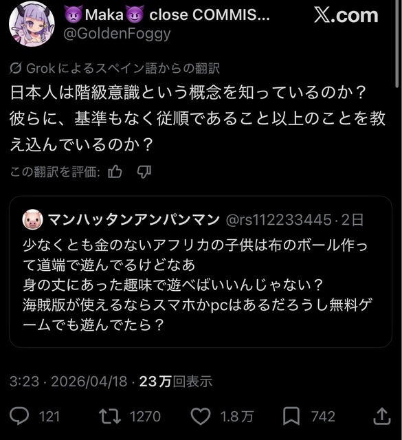 【悲報】海賊版を正当化しようと暴れた外国人、大手の海賊版サイト閉鎖により完全敗北 | 【悲報】海賊版を正当化しようと暴れた外国人、大手の海賊版サイト閉鎖により完全敗北 | 【悲報】海賊版を正当化しようと暴れた外国人、大手の海賊版サイト閉鎖により完全敗北 | 【悲報】海賊版を正当化しようと暴れた外国人、大手の海賊版サイト閉鎖により完全敗北 | 【悲報】海賊版を正当化しようと暴れた外国人、大手の海賊版サイト閉鎖により完全敗北 | 【悲報】海賊版を正当化しようと暴れた外国人、大手の海賊版サイト閉鎖により完全敗北 | 【悲報】海賊版を正当化しようと暴れた外国人、大手の海賊版サイト閉鎖により完全敗北 | 【悲報】海賊版を正当化しようと暴れた外国人、大手の海賊版サイト閉鎖により完全敗北 | 【悲報】海賊版を正当化しようと暴れた外国人、大手の海賊版サイト閉鎖により完全敗北 | 【悲報】海賊版を正当化しようと暴れた外国人、大手の海賊版サイト閉鎖により完全敗北 | 【悲報】海賊版を正当化しようと暴れた外国人、大手の海賊版サイト閉鎖により完全敗北 | やっちまった速報(画像26142650327987_11)