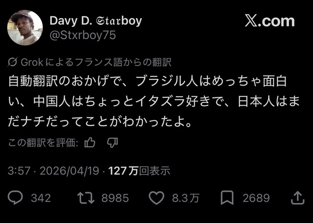 【悲報】海賊版を正当化しようと暴れた外国人、大手の海賊版サイト閉鎖により完全敗北 | 【悲報】海賊版を正当化しようと暴れた外国人、大手の海賊版サイト閉鎖により完全敗北 | 【悲報】海賊版を正当化しようと暴れた外国人、大手の海賊版サイト閉鎖により完全敗北 | 【悲報】海賊版を正当化しようと暴れた外国人、大手の海賊版サイト閉鎖により完全敗北 | 【悲報】海賊版を正当化しようと暴れた外国人、大手の海賊版サイト閉鎖により完全敗北 | 【悲報】海賊版を正当化しようと暴れた外国人、大手の海賊版サイト閉鎖により完全敗北 | 【悲報】海賊版を正当化しようと暴れた外国人、大手の海賊版サイト閉鎖により完全敗北 | 【悲報】海賊版を正当化しようと暴れた外国人、大手の海賊版サイト閉鎖により完全敗北 | 【悲報】海賊版を正当化しようと暴れた外国人、大手の海賊版サイト閉鎖により完全敗北 | 【悲報】海賊版を正当化しようと暴れた外国人、大手の海賊版サイト閉鎖により完全敗北 | 【悲報】海賊版を正当化しようと暴れた外国人、大手の海賊版サイト閉鎖により完全敗北 | 【悲報】海賊版を正当化しようと暴れた外国人、大手の海賊版サイト閉鎖により完全敗北 | 【悲報】海賊版を正当化しようと暴れた外国人、大手の海賊版サイト閉鎖により完全敗北 | やっちまった速報(画像26142651251416_13)