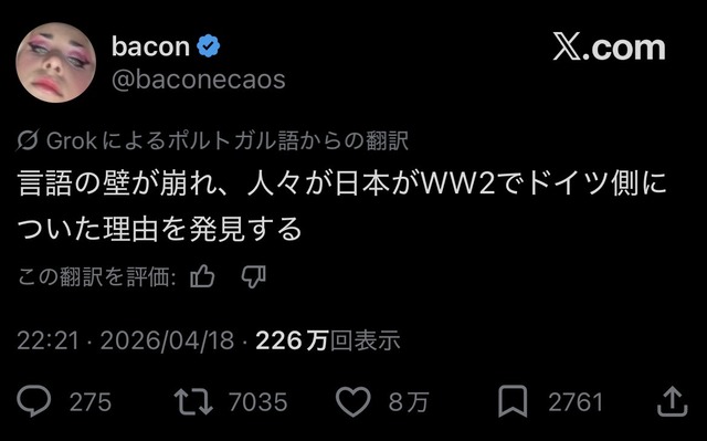 【悲報】海賊版を正当化しようと暴れた外国人、大手の海賊版サイト閉鎖により完全敗北 | 【悲報】海賊版を正当化しようと暴れた外国人、大手の海賊版サイト閉鎖により完全敗北 | 【悲報】海賊版を正当化しようと暴れた外国人、大手の海賊版サイト閉鎖により完全敗北 | 【悲報】海賊版を正当化しようと暴れた外国人、大手の海賊版サイト閉鎖により完全敗北 | 【悲報】海賊版を正当化しようと暴れた外国人、大手の海賊版サイト閉鎖により完全敗北 | 【悲報】海賊版を正当化しようと暴れた外国人、大手の海賊版サイト閉鎖により完全敗北 | 【悲報】海賊版を正当化しようと暴れた外国人、大手の海賊版サイト閉鎖により完全敗北 | 【悲報】海賊版を正当化しようと暴れた外国人、大手の海賊版サイト閉鎖により完全敗北 | 【悲報】海賊版を正当化しようと暴れた外国人、大手の海賊版サイト閉鎖により完全敗北 | 【悲報】海賊版を正当化しようと暴れた外国人、大手の海賊版サイト閉鎖により完全敗北 | 【悲報】海賊版を正当化しようと暴れた外国人、大手の海賊版サイト閉鎖により完全敗北 | 【悲報】海賊版を正当化しようと暴れた外国人、大手の海賊版サイト閉鎖により完全敗北 | 【悲報】海賊版を正当化しようと暴れた外国人、大手の海賊版サイト閉鎖により完全敗北 | 【悲報】海賊版を正当化しようと暴れた外国人、大手の海賊版サイト閉鎖により完全敗北 | やっちまった速報(画像26142651685566_14)