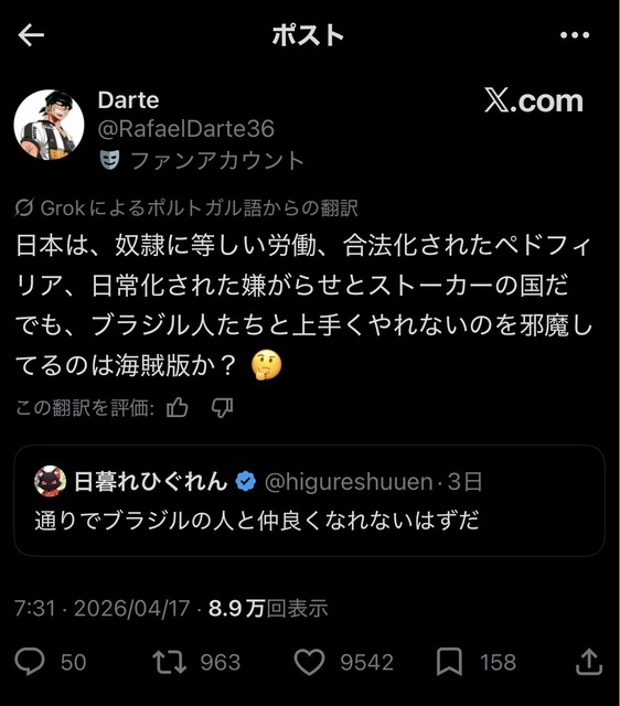 【悲報】海賊版を正当化しようと暴れた外国人、大手の海賊版サイト閉鎖により完全敗北 | 【悲報】海賊版を正当化しようと暴れた外国人、大手の海賊版サイト閉鎖により完全敗北 | 【悲報】海賊版を正当化しようと暴れた外国人、大手の海賊版サイト閉鎖により完全敗北 | 【悲報】海賊版を正当化しようと暴れた外国人、大手の海賊版サイト閉鎖により完全敗北 | 【悲報】海賊版を正当化しようと暴れた外国人、大手の海賊版サイト閉鎖により完全敗北 | 【悲報】海賊版を正当化しようと暴れた外国人、大手の海賊版サイト閉鎖により完全敗北 | 【悲報】海賊版を正当化しようと暴れた外国人、大手の海賊版サイト閉鎖により完全敗北 | 【悲報】海賊版を正当化しようと暴れた外国人、大手の海賊版サイト閉鎖により完全敗北 | やっちまった速報(画像26142648945228_8)