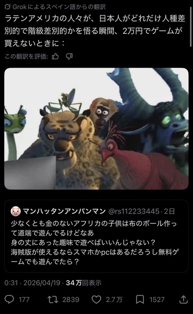 【悲報】海賊版を正当化しようと暴れた外国人、大手の海賊版サイト閉鎖により完全敗北 | 【悲報】海賊版を正当化しようと暴れた外国人、大手の海賊版サイト閉鎖により完全敗北 | 【悲報】海賊版を正当化しようと暴れた外国人、大手の海賊版サイト閉鎖により完全敗北 | 【悲報】海賊版を正当化しようと暴れた外国人、大手の海賊版サイト閉鎖により完全敗北 | 【悲報】海賊版を正当化しようと暴れた外国人、大手の海賊版サイト閉鎖により完全敗北 | 【悲報】海賊版を正当化しようと暴れた外国人、大手の海賊版サイト閉鎖により完全敗北 | 【悲報】海賊版を正当化しようと暴れた外国人、大手の海賊版サイト閉鎖により完全敗北 | 【悲報】海賊版を正当化しようと暴れた外国人、大手の海賊版サイト閉鎖により完全敗北 | 【悲報】海賊版を正当化しようと暴れた外国人、大手の海賊版サイト閉鎖により完全敗北 | やっちまった速報(画像26142649391892_9)