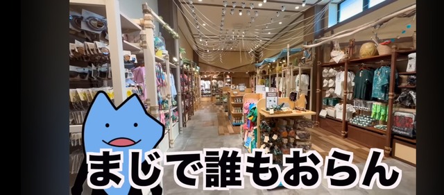 【画像】ジャングリア沖縄の現在、ガチで凄い事になってしまう・・・・・ | 【画像】ジャングリア沖縄の現在、ガチで凄い事になってしまう・・・・・ | 【画像】ジャングリア沖縄の現在、ガチで凄い事になってしまう・・・・・ | 【画像】ジャングリア沖縄の現在、ガチで凄い事になってしまう・・・・・ | 【画像】ジャングリア沖縄の現在、ガチで凄い事になってしまう・・・・・ | 【画像】ジャングリア沖縄の現在、ガチで凄い事になってしまう・・・・・ | やっちまった速報(画像26192450354756_6)