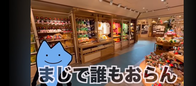 【画像】ジャングリア沖縄の現在、ガチで凄い事になってしまう・・・・・ | 【画像】ジャングリア沖縄の現在、ガチで凄い事になってしまう・・・・・ | 【画像】ジャングリア沖縄の現在、ガチで凄い事になってしまう・・・・・ | 【画像】ジャングリア沖縄の現在、ガチで凄い事になってしまう・・・・・ | 【画像】ジャングリア沖縄の現在、ガチで凄い事になってしまう・・・・・ | 【画像】ジャングリア沖縄の現在、ガチで凄い事になってしまう・・・・・ | 【画像】ジャングリア沖縄の現在、ガチで凄い事になってしまう・・・・・ | やっちまった速報(画像26192450800851_7)