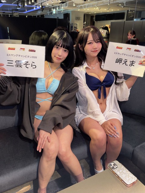 【画像】この子ええやんってなったグラドル書いてけｗｗｗ | 【画像】この子ええやんってなったグラドル書いてけｗｗｗ | 【画像】この子ええやんってなったグラドル書いてけｗｗｗ | 【画像】この子ええやんってなったグラドル書いてけｗｗｗ | 【画像】この子ええやんってなったグラドル書いてけｗｗｗ | 【画像】この子ええやんってなったグラドル書いてけｗｗｗ | 【画像】この子ええやんってなったグラドル書いてけｗｗｗ | 【画像】この子ええやんってなったグラドル書いてけｗｗｗ | 【画像】この子ええやんってなったグラドル書いてけｗｗｗ | 【画像】この子ええやんってなったグラドル書いてけｗｗｗ | 【画像】この子ええやんってなったグラドル書いてけｗｗｗ | 【画像】この子ええやんってなったグラドル書いてけｗｗｗ | 【画像】この子ええやんってなったグラドル書いてけｗｗｗ | 【画像】この子ええやんってなったグラドル書いてけｗｗｗ | 【画像】この子ええやんってなったグラドル書いてけｗｗｗ | 【画像】この子ええやんってなったグラドル書いてけｗｗｗ | 【画像】この子ええやんってなったグラドル書いてけｗｗｗ | 【画像】この子ええやんってなったグラドル書いてけｗｗｗ | やっちまった速報(画像27002603744362_18)