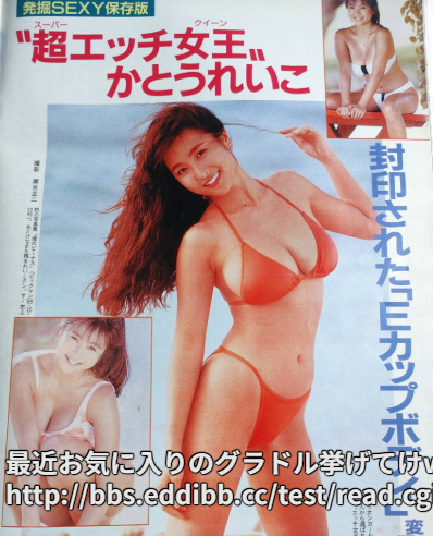 【画像】この子ええやんってなったグラドル書いてけｗｗｗ | 【画像】この子ええやんってなったグラドル書いてけｗｗｗ | 【画像】この子ええやんってなったグラドル書いてけｗｗｗ | 【画像】この子ええやんってなったグラドル書いてけｗｗｗ | 【画像】この子ええやんってなったグラドル書いてけｗｗｗ | 【画像】この子ええやんってなったグラドル書いてけｗｗｗ | 【画像】この子ええやんってなったグラドル書いてけｗｗｗ | 【画像】この子ええやんってなったグラドル書いてけｗｗｗ | 【画像】この子ええやんってなったグラドル書いてけｗｗｗ | 【画像】この子ええやんってなったグラドル書いてけｗｗｗ | 【画像】この子ええやんってなったグラドル書いてけｗｗｗ | 【画像】この子ええやんってなったグラドル書いてけｗｗｗ | 【画像】この子ええやんってなったグラドル書いてけｗｗｗ | 【画像】この子ええやんってなったグラドル書いてけｗｗｗ | 【画像】この子ええやんってなったグラドル書いてけｗｗｗ | 【画像】この子ええやんってなったグラドル書いてけｗｗｗ | 【画像】この子ええやんってなったグラドル書いてけｗｗｗ | 【画像】この子ええやんってなったグラドル書いてけｗｗｗ | 【画像】この子ええやんってなったグラドル書いてけｗｗｗ | 【画像】この子ええやんってなったグラドル書いてけｗｗｗ | 【画像】この子ええやんってなったグラドル書いてけｗｗｗ | 【画像】この子ええやんってなったグラドル書いてけｗｗｗ | やっちまった速報(画像27002605602271_22)