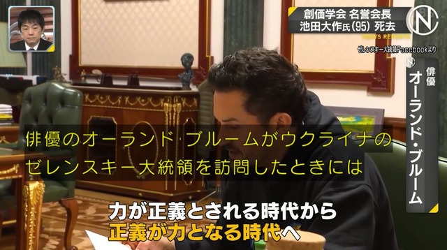 【疑問】外国人「なぜ日本では