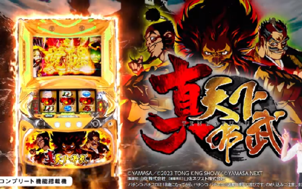 【皐月賞】キタサンブラック産駒またピンク帽
 | やっちまった速報(ピックアップ7)