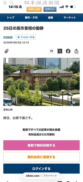 【悲報】おサナ、ポストで大正論ｗｗｗｗｗ | 【悲報】おサナ、ポストで大正論ｗｗｗｗｗ | 【悲報】おサナ、ポストで大正論ｗｗｗｗｗ | 【悲報】おサナ、ポストで大正論ｗｗｗｗｗ | 【悲報】おサナ、ポストで大正論ｗｗｗｗｗ | 【悲報】おサナ、ポストで大正論ｗｗｗｗｗ | 【悲報】おサナ、ポストで大正論ｗｗｗｗｗ | 【悲報】おサナ、ポストで大正論ｗｗｗｗｗ | 【悲報】おサナ、ポストで大正論ｗｗｗｗｗ | 【悲報】おサナ、ポストで大正論ｗｗｗｗｗ | やっちまった速報(画像27112452916843_10)