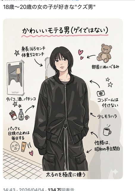 【画像】女の理想の陰キャイケメンがコチラｗ | 【画像】女の理想の陰キャイケメンがコチラｗ | 【画像】女の理想の陰キャイケメンがコチラｗ | 【画像】女の理想の陰キャイケメンがコチラｗ | 【画像】女の理想の陰キャイケメンがコチラｗ | 【画像】女の理想の陰キャイケメンがコチラｗ | 【画像】女の理想の陰キャイケメンがコチラｗ | 【画像】女の理想の陰キャイケメンがコチラｗ | 【画像】女の理想の陰キャイケメンがコチラｗ | 【画像】女の理想の陰キャイケメンがコチラｗ | 【画像】女の理想の陰キャイケメンがコチラｗ | やっちまった速報(画像27132456978482_11)