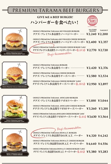 【悲報】グルメバーガー店「バーガーに刺してるピックが盗まれる！これを持って帰って良い物だと思うか？」 | 【悲報】グルメバーガー店「バーガーに刺してるピックが盗まれる！これを持って帰って良い物だと思うか？」 | 【悲報】グルメバーガー店「バーガーに刺してるピックが盗まれる！これを持って帰って良い物だと思うか？」 | 【悲報】グルメバーガー店「バーガーに刺してるピックが盗まれる！これを持って帰って良い物だと思うか？」 | 【悲報】グルメバーガー店「バーガーに刺してるピックが盗まれる！これを持って帰って良い物だと思うか？」 | やっちまった速報(画像27152454017141_5)