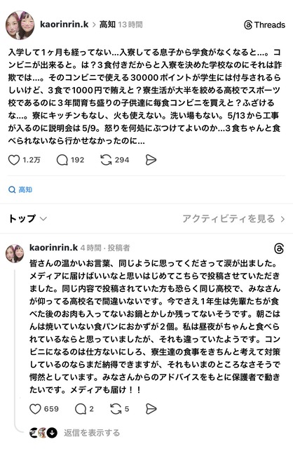 【悲報】今の中高生が好きなお笑い芸人、狩野英孝がダントツで1位ｗｗｗｗｗ
 | やっちまった速報(最新記事6)