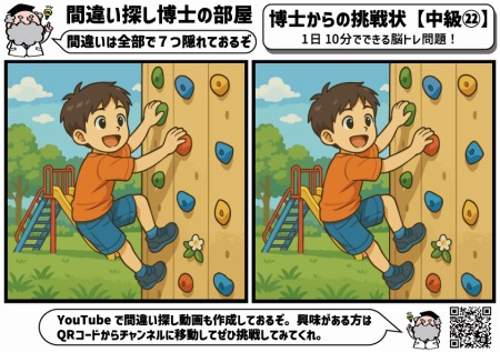 【画像】捨て犬の軍団、山で野生化してしまうｗｗｗｗｗｗｗ
 | やっちまった速報(最新記事1)